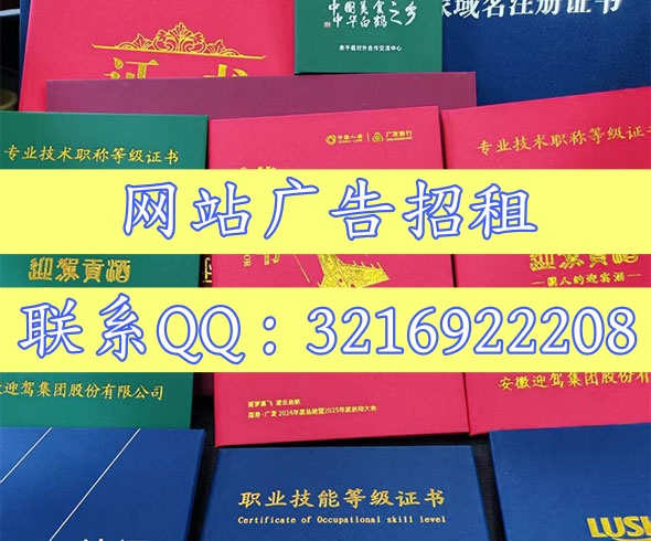 广州证件刻章服务网